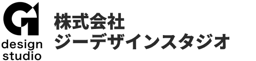 株式会社ジーデザインスタジオ